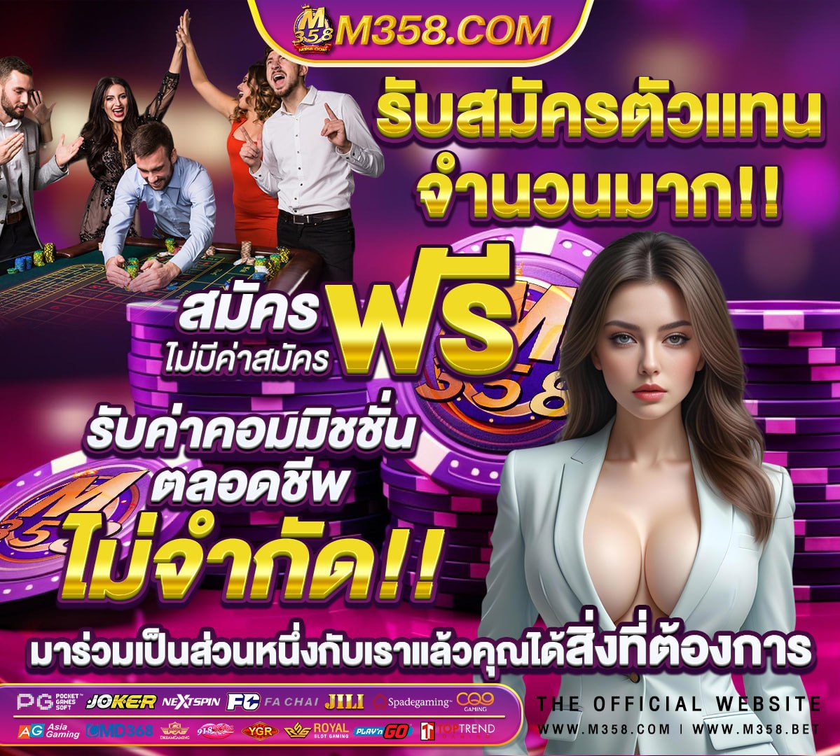 net tot เข า ufabet ไม ได